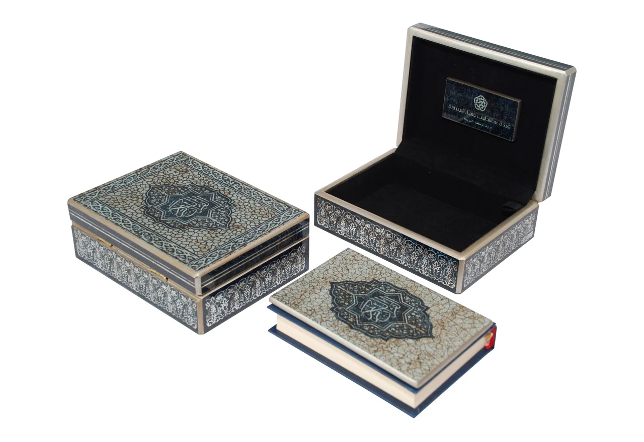 Handcrafted glass Qur'an box, item 81410